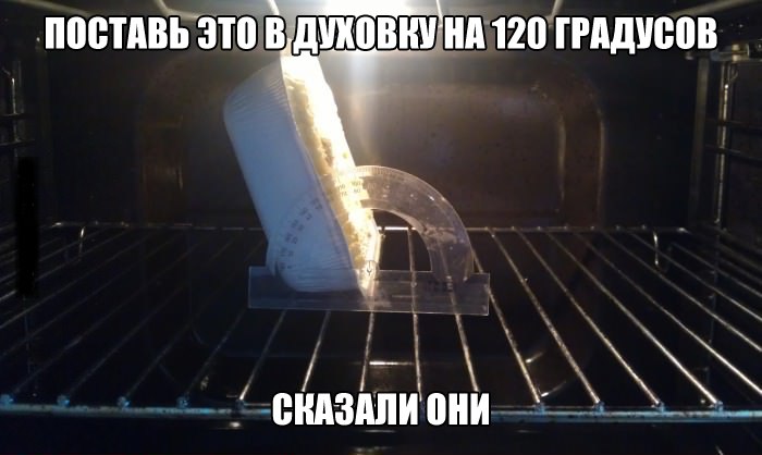 Смешные комиксы и картинки