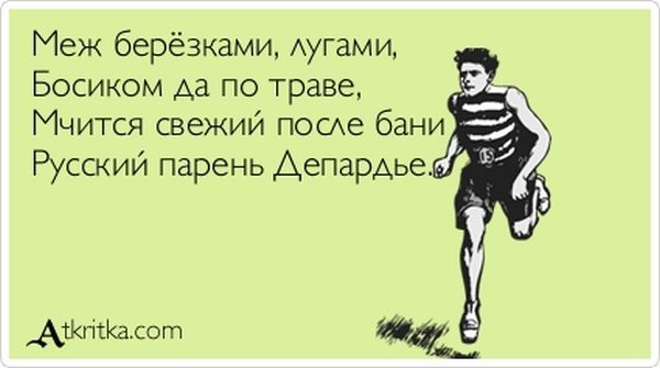 Прикольные "аткрытки" с забавными фразочками (30 фото)