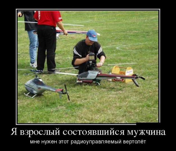 Коллекция прикольных демотиваторов