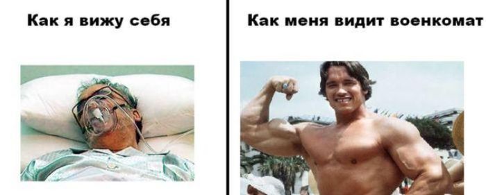 История парня-призывника (4 фото + текст)