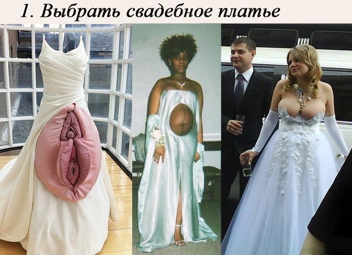 Отличная памятка для жениха и невесты
