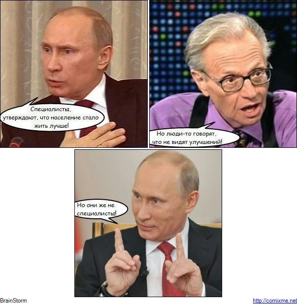 Смешные фотомиксы