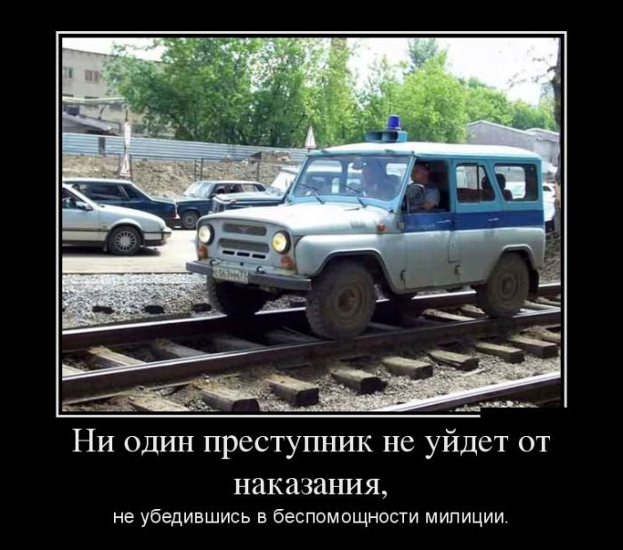Коллекция прикольных демотиваторов