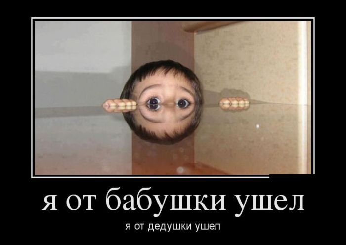 Сборник демотиваторов со смыслом и без