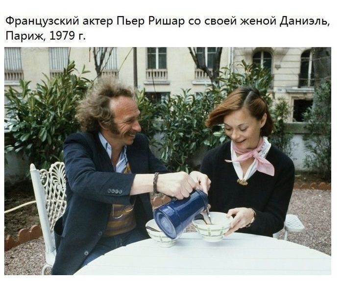В гостях у знаменитостей