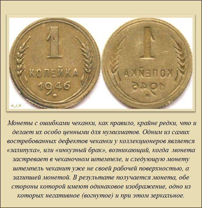 Познавательные факты о разном