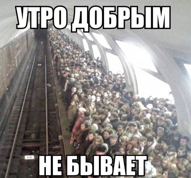 Интересные советы и познавательные факты о том, как ездить в метро