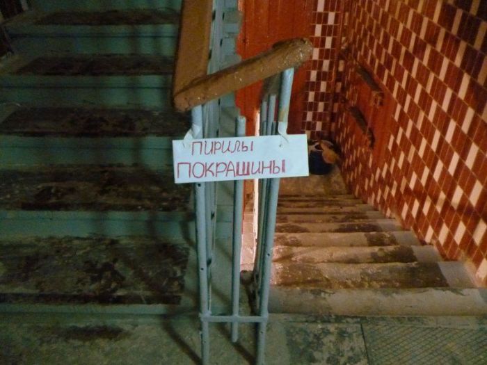 История одного ремонта