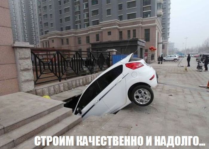 Порция хорошего юмора и отличного настроения в подборке классных фотоприколов