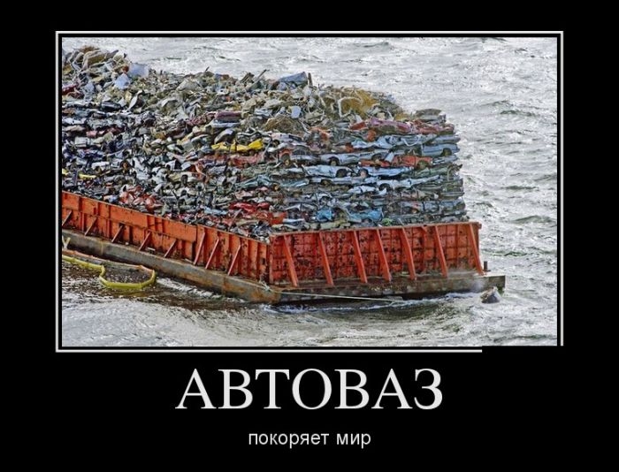 Сборник демотивационных приколов