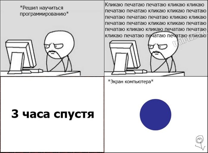 Сборник прикольных комиксов