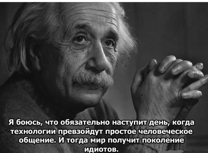 Предсказание Эйнштейна сбылось