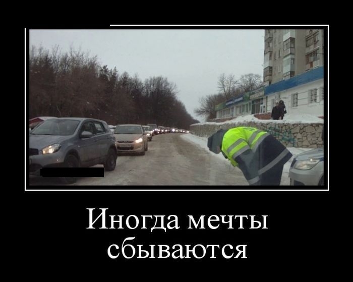 Сборник демотивационных приколов