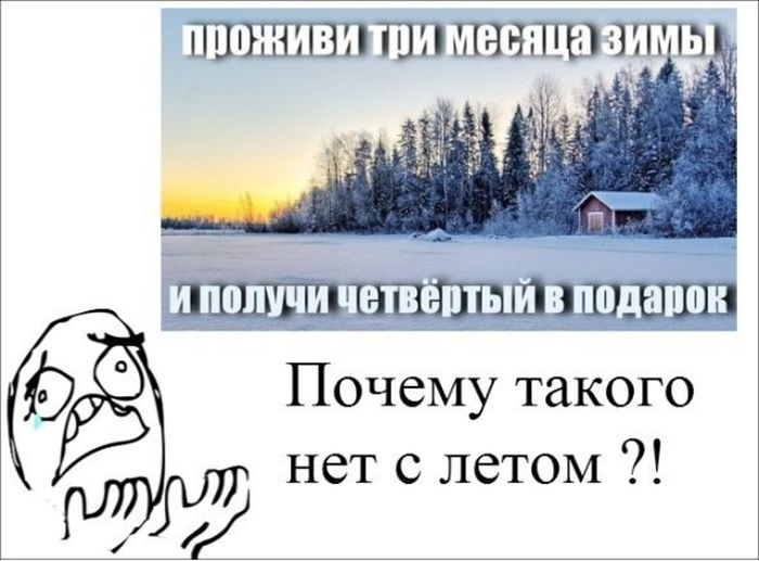Сборник прикольных комиксов