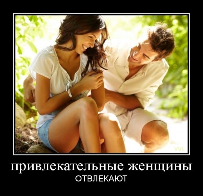 Коллекция прикольных демотивационных картинок про женщин