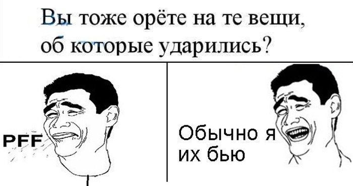 Сборник прикольных комиксов
