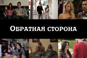 Женщины в мужском облике