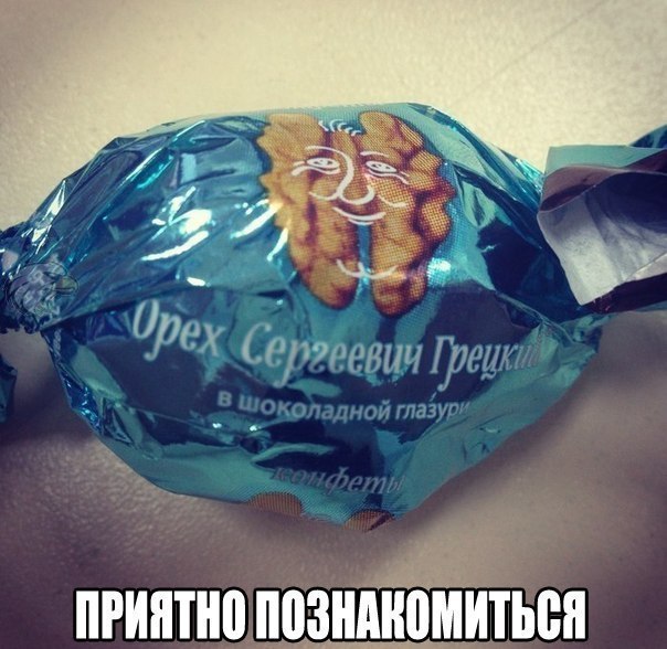 Подборка смешных комиксов