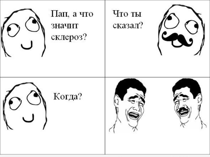 Забавные комиксы
