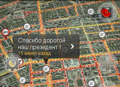 Забавные комментарии по поводу приезда Путина