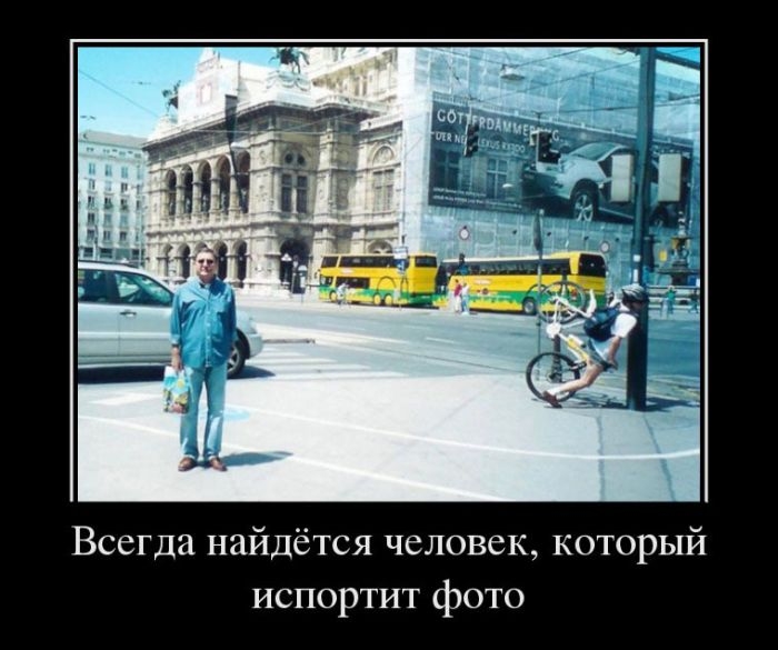 Коллекция демотивационных приколов