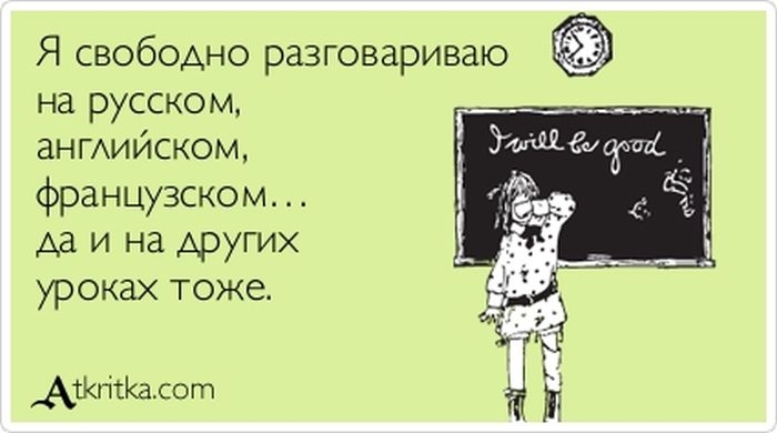 Прикольные "аткрытки" с забавными фразочками