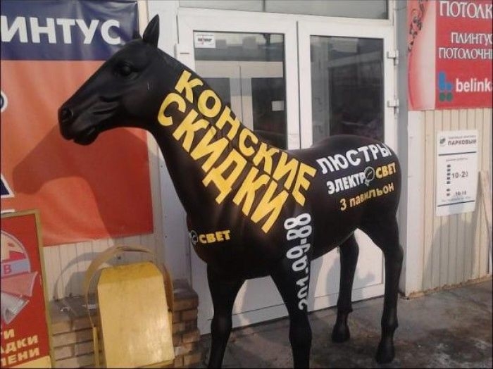 Сборник смешных объявлений и полных маразмов