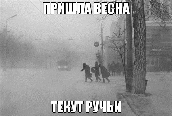 Улётная подборка комиксов