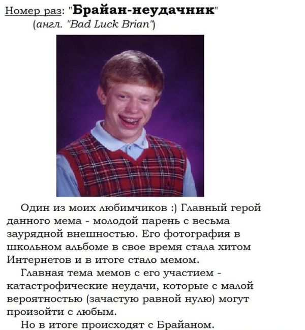 Подборка популярных и забавных зарубежных комиксов и мемов