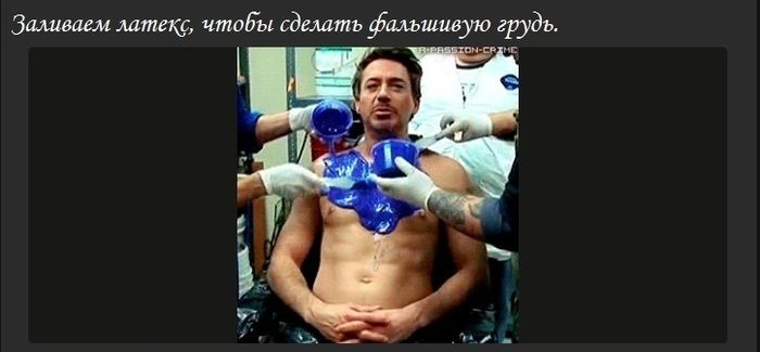 Как вставили реактор в грудь Тони Старка