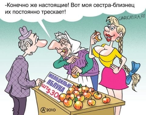 Смешная подборка карикатур