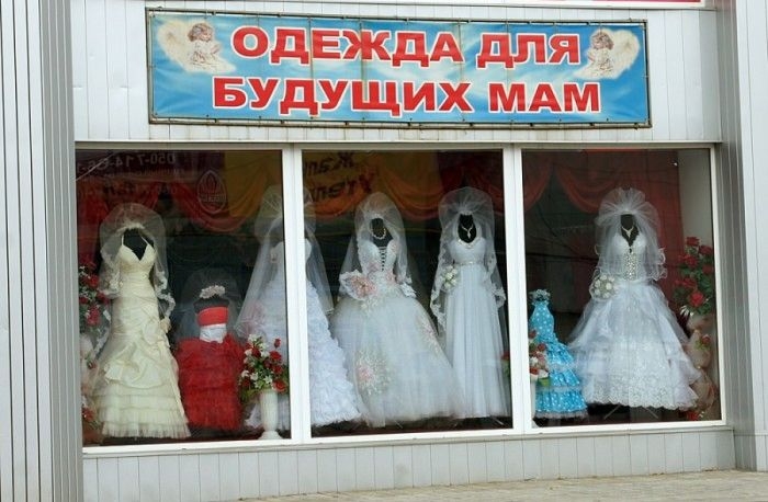 Коллекция забавных объявлений и полных маразмов