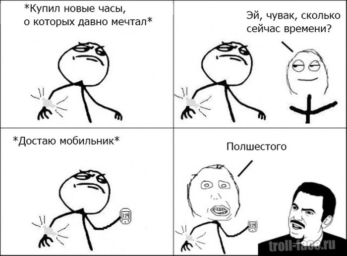 Коллекция забавных комиксов