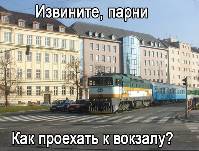 Сборник смешных комиксов