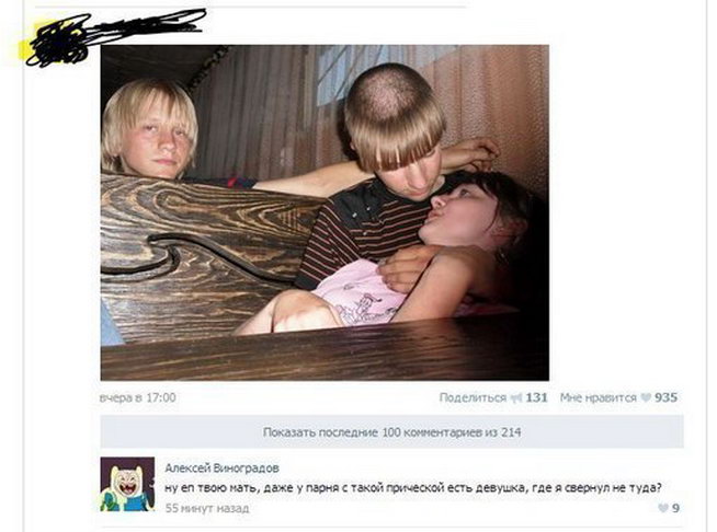 Вот как-то так...