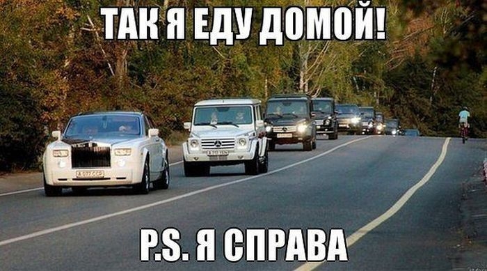 Коллекция приколов про автомобили