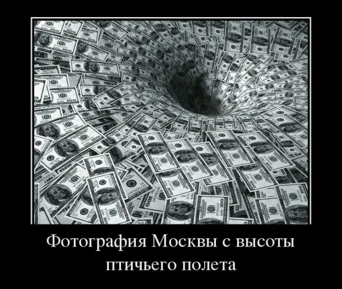 Позитивная подборка демотиваторов