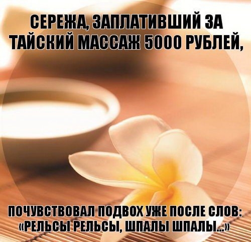 Картинки с забавными фразами
