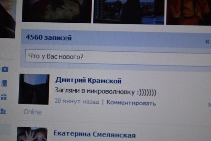 Классный квест для девушки