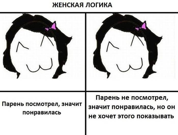 Сборник классных комиксов