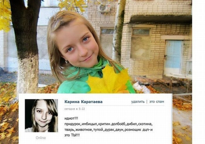 Современные дети в социальных сетях