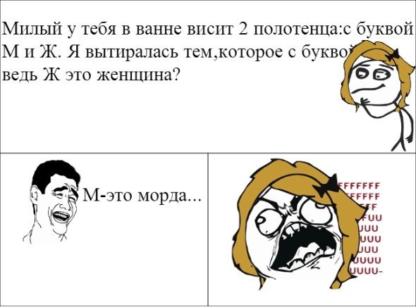 Лучшие комиксы