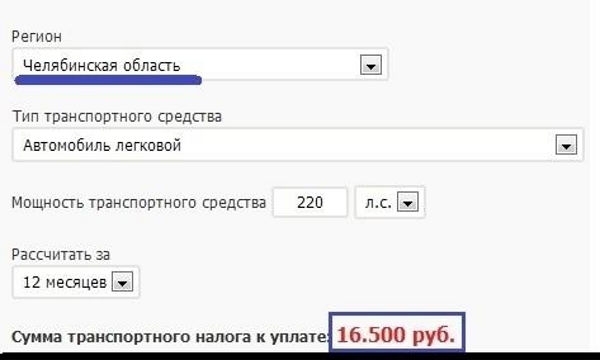 О справедливости в России и налогах для водителей