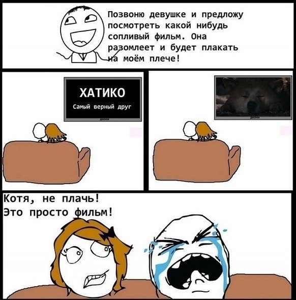 Подборка задорных комиксов