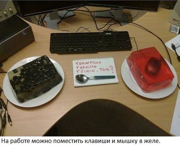 Приколы и шутки к 1 апреля