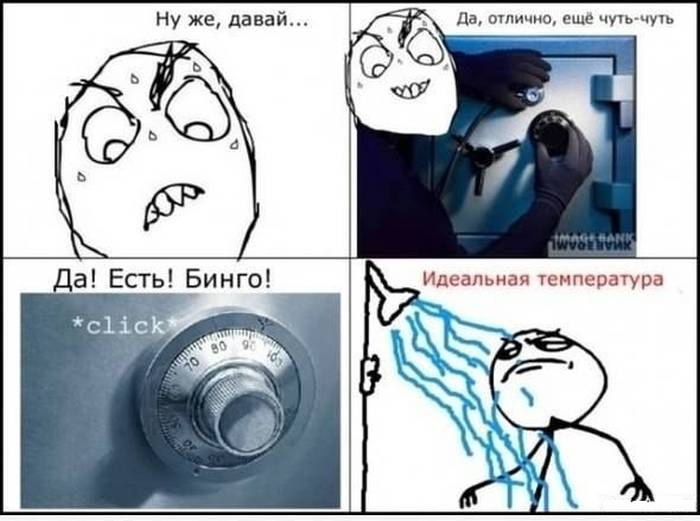 Сборник забавных комиксов