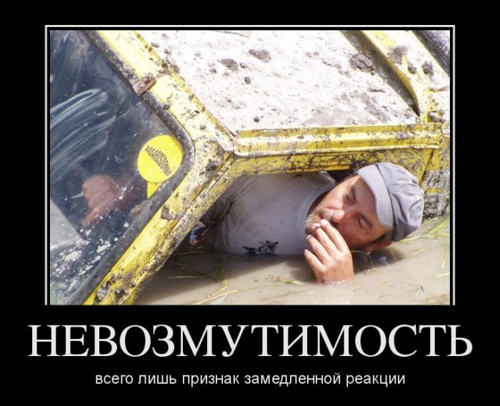Прикольная коллекция демотивационных приколов