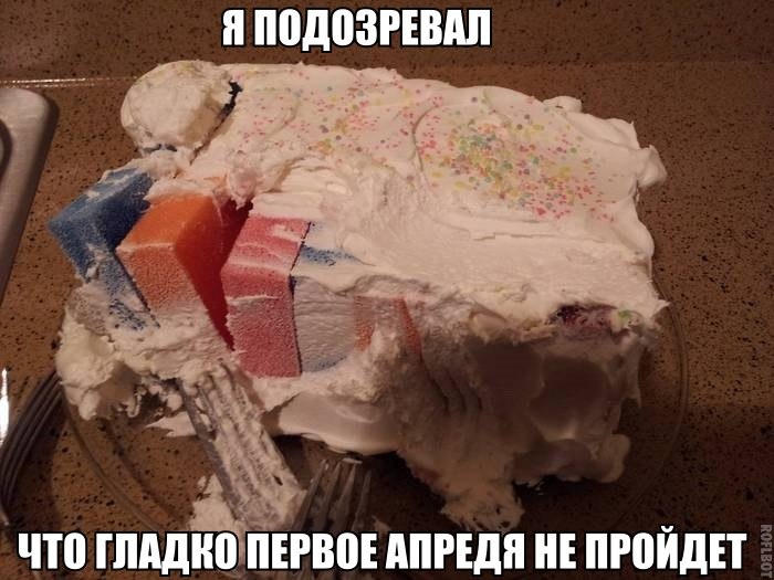 Ржачные комиксы