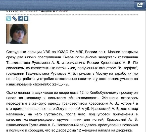 История с неожиданным концом