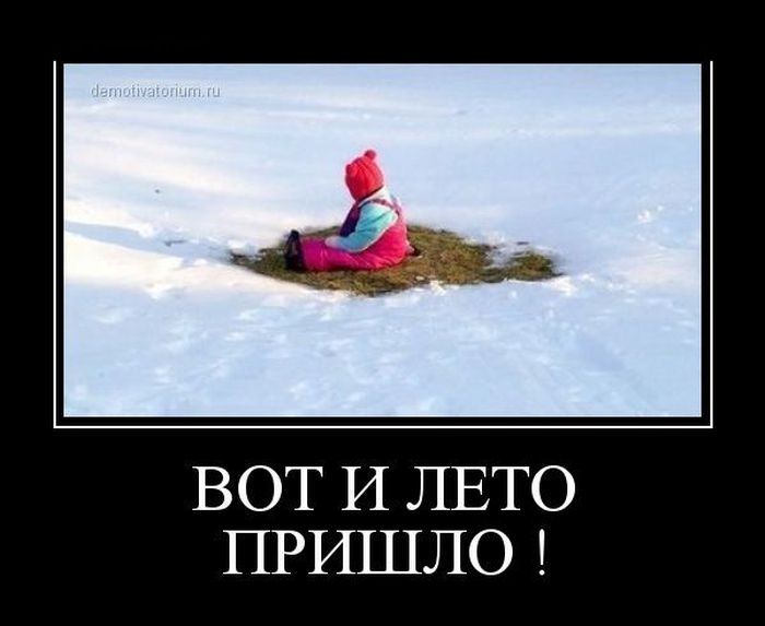 Прикольная коллекция демотивационных приколов